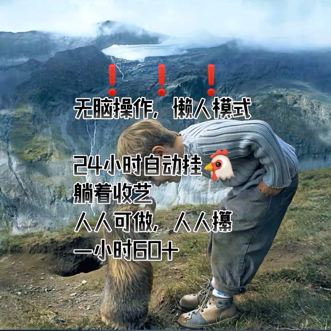 金色游戏