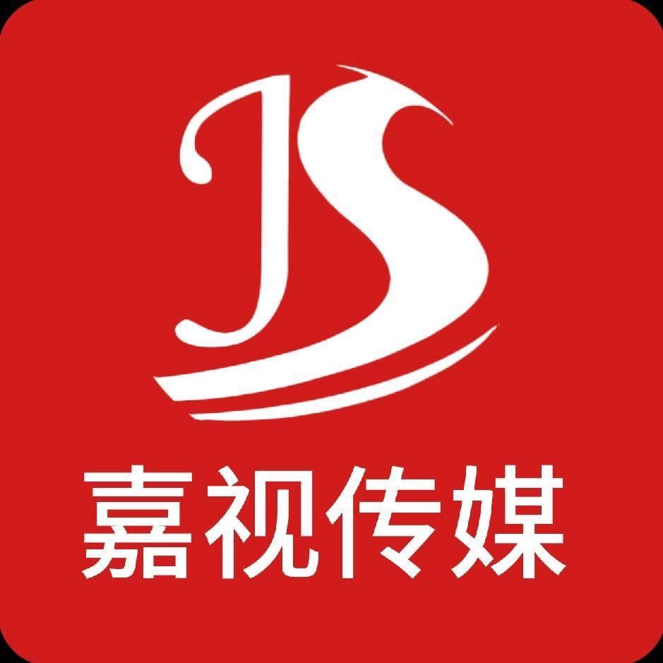 嘉视传媒OD小张