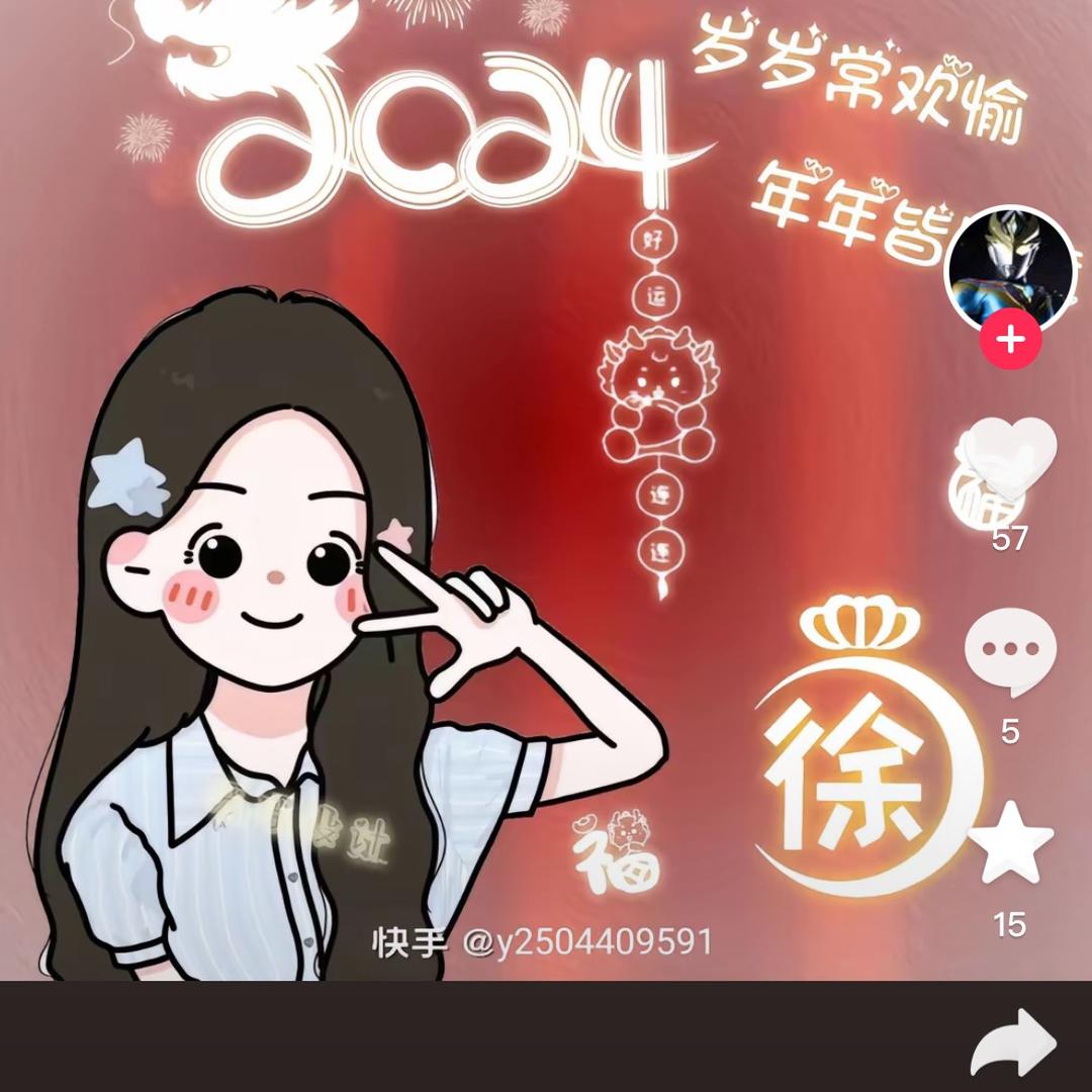 ໑ຼₒ₂₄ღ᭄半颗糖🦋꧔ꦿ᭄