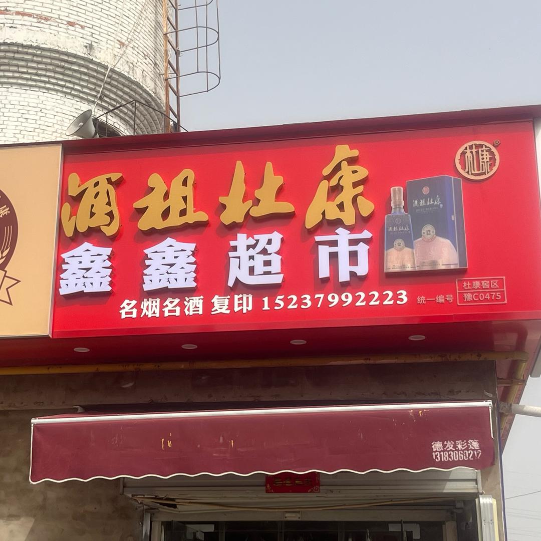 🌸牡丹文创～之约🌸