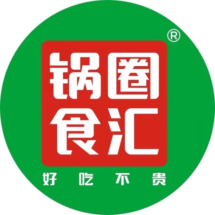 锅圈石家庄长宏锦园店