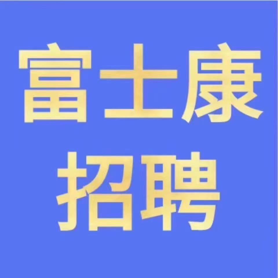 天顺劳务（闫庄大坪田湖）头像