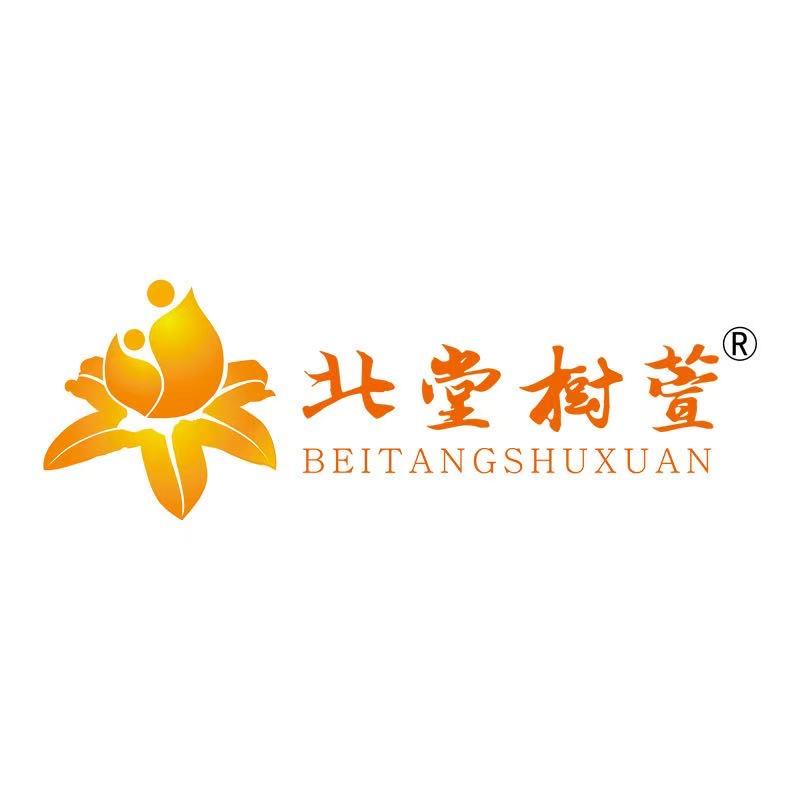 北堂树萱