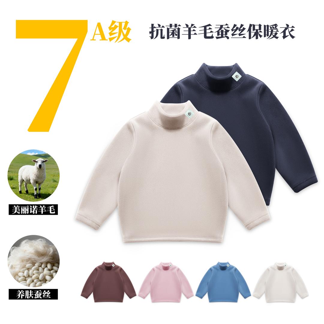 依贝童装工厂店