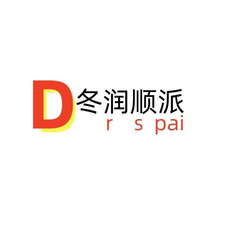 冬润顺派 排风扇