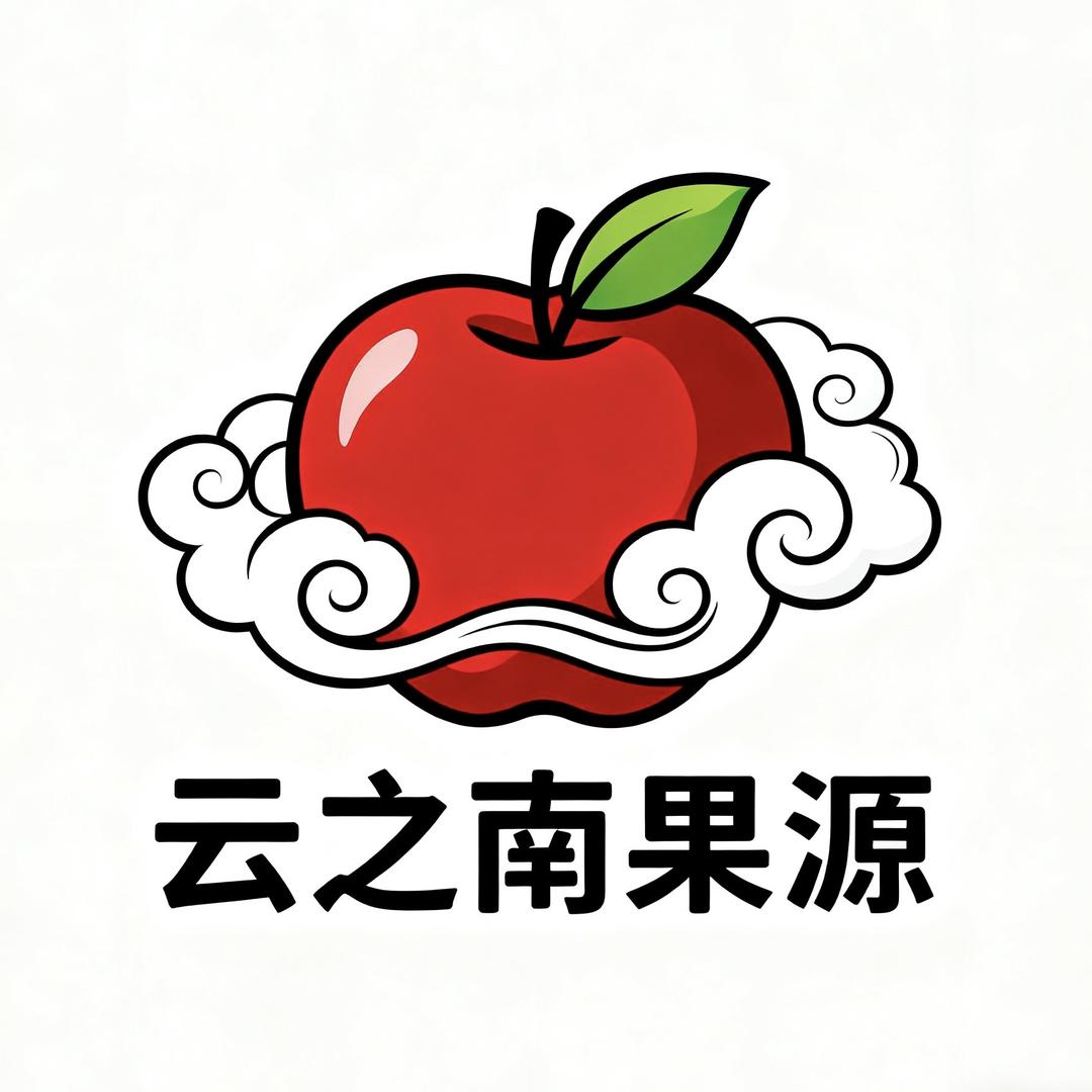 云之南果源