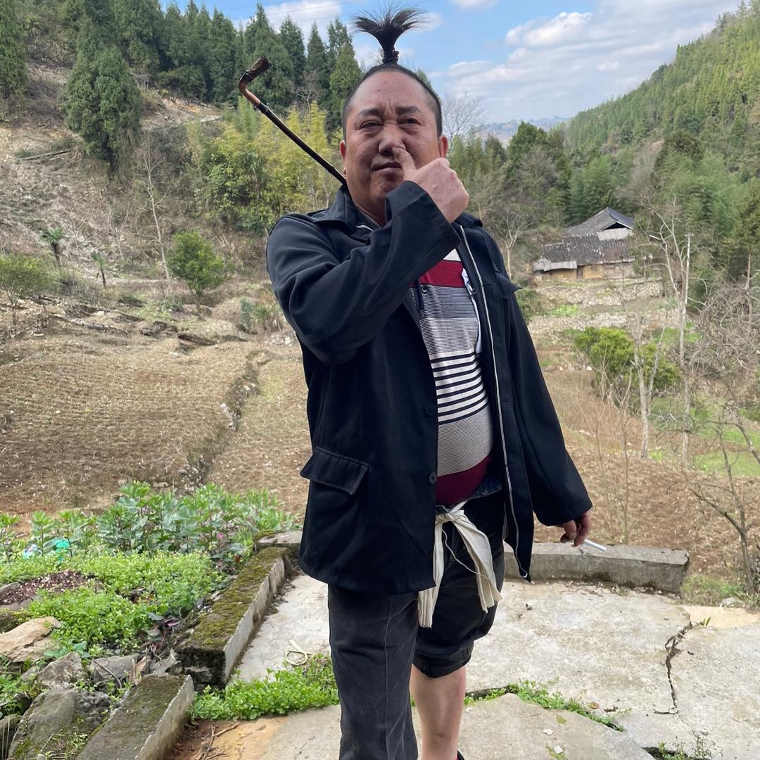 王三锅