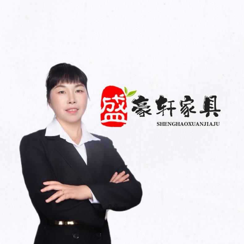 盛豪轩家具官方号