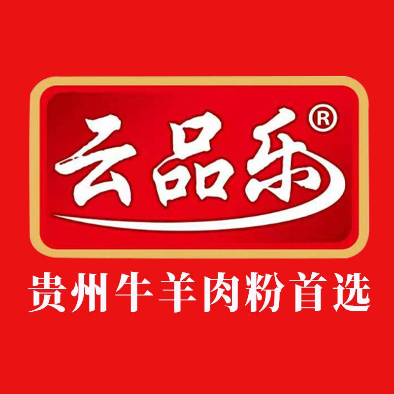 云品乐昆明云品乐食品有限公司调味品专卖店