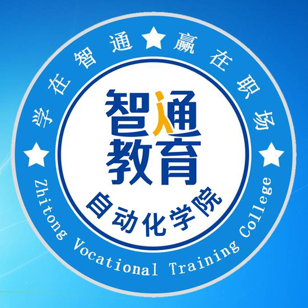 PLC机器人机器视觉非标机械设计培训小安