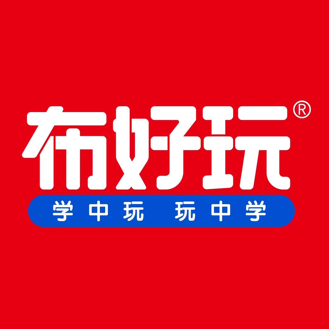 布好玩企业店