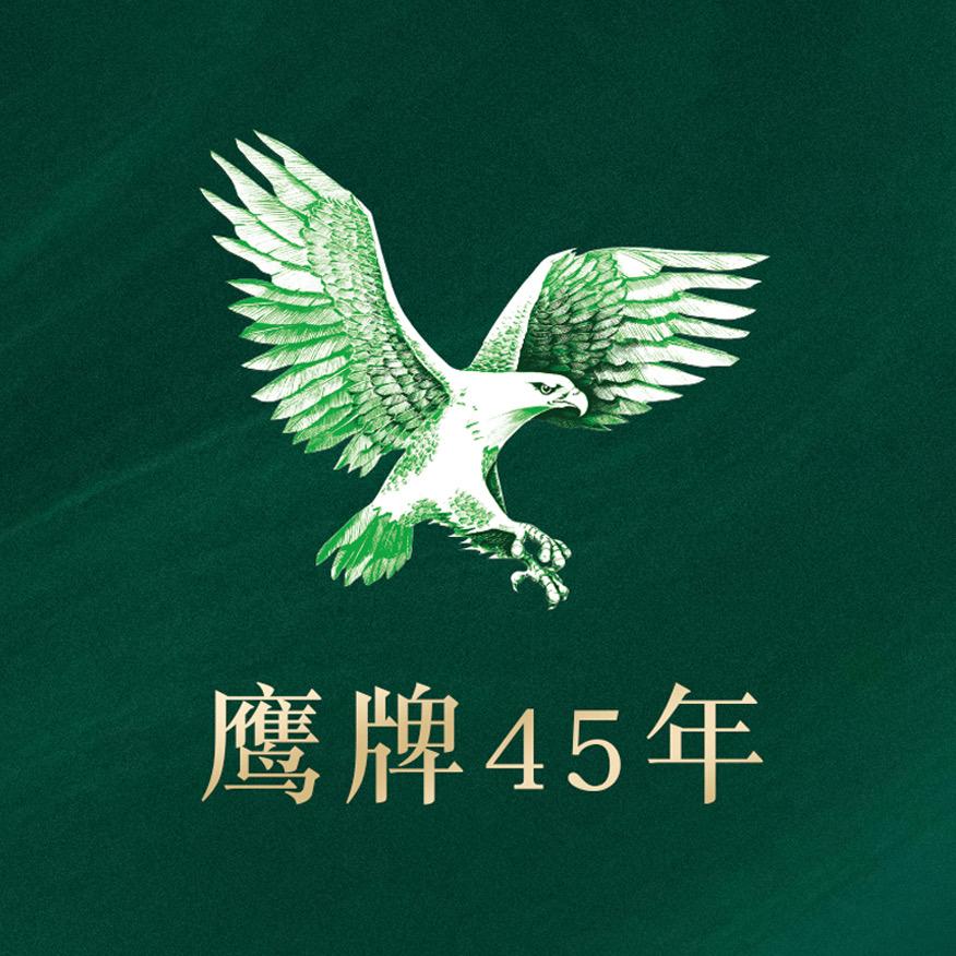 鹰牌官方旗舰店