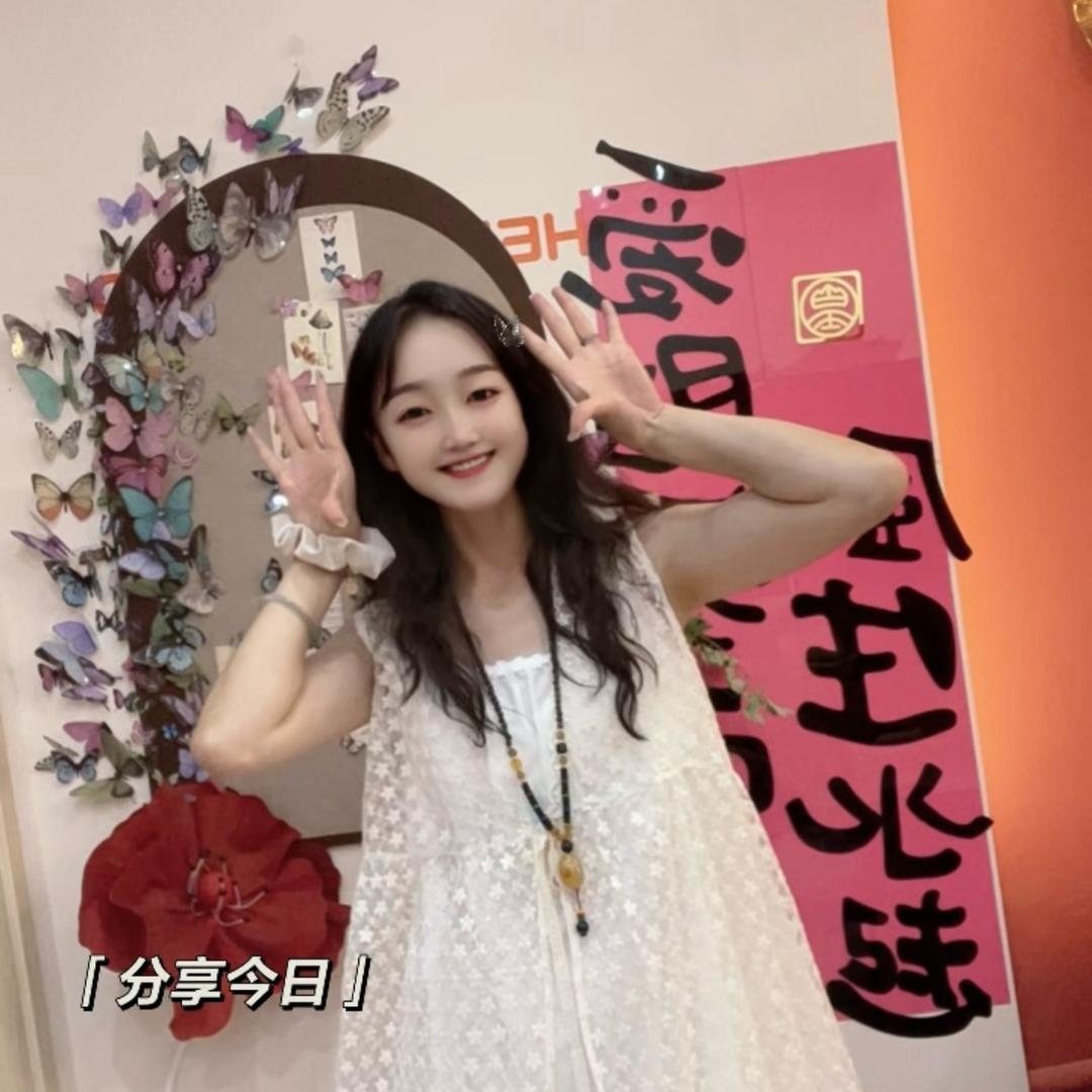 谢！