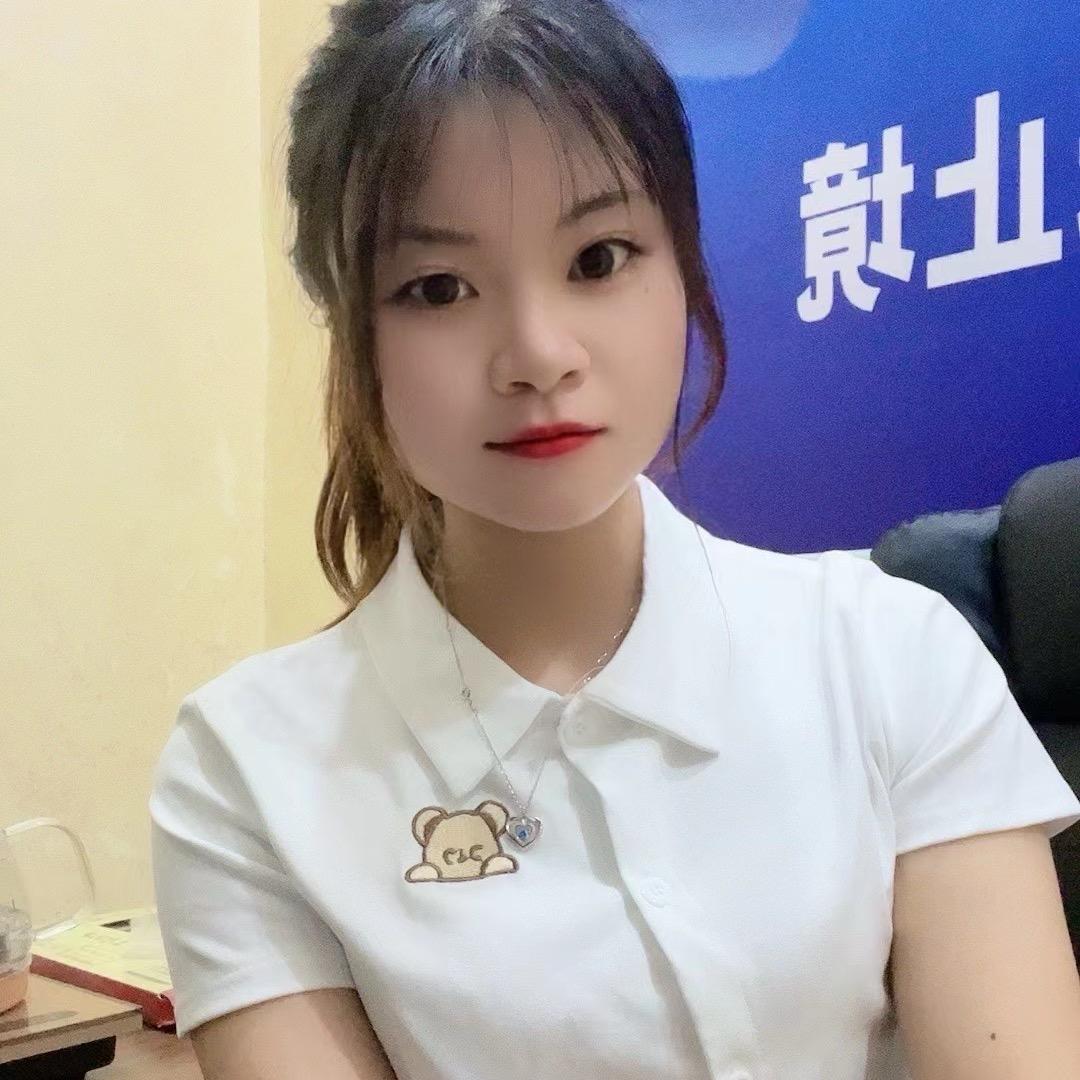 瑶瑶