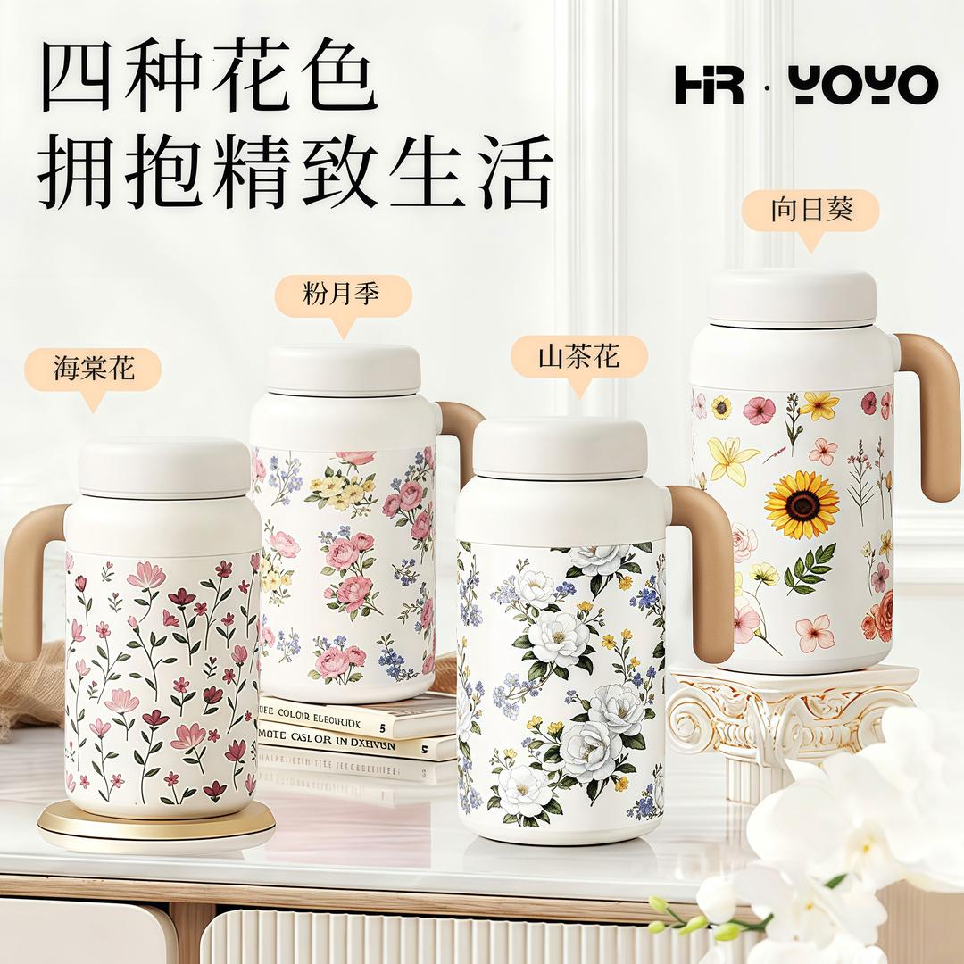 随变严选好物个体店