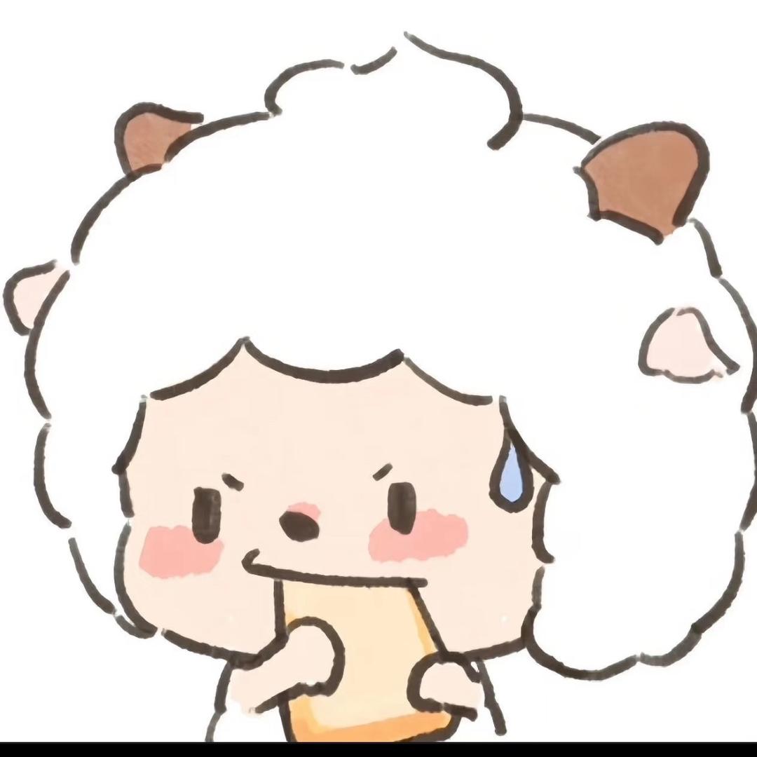 懒羊羊不懒洋洋