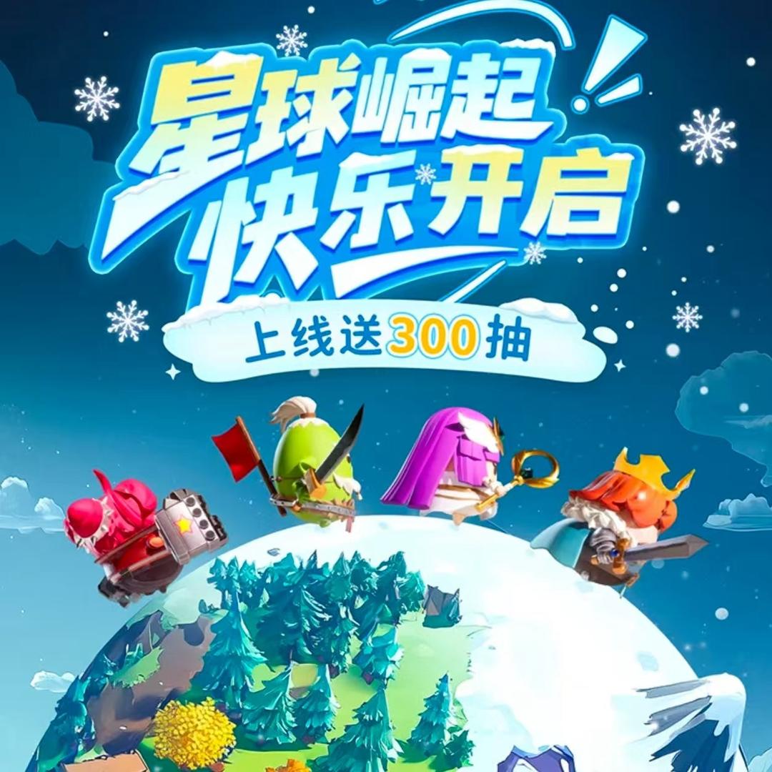 永远的蔚蓝星球-小鬼