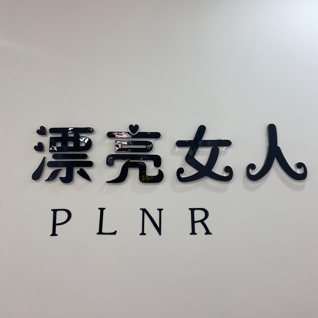 漂亮女人理发店