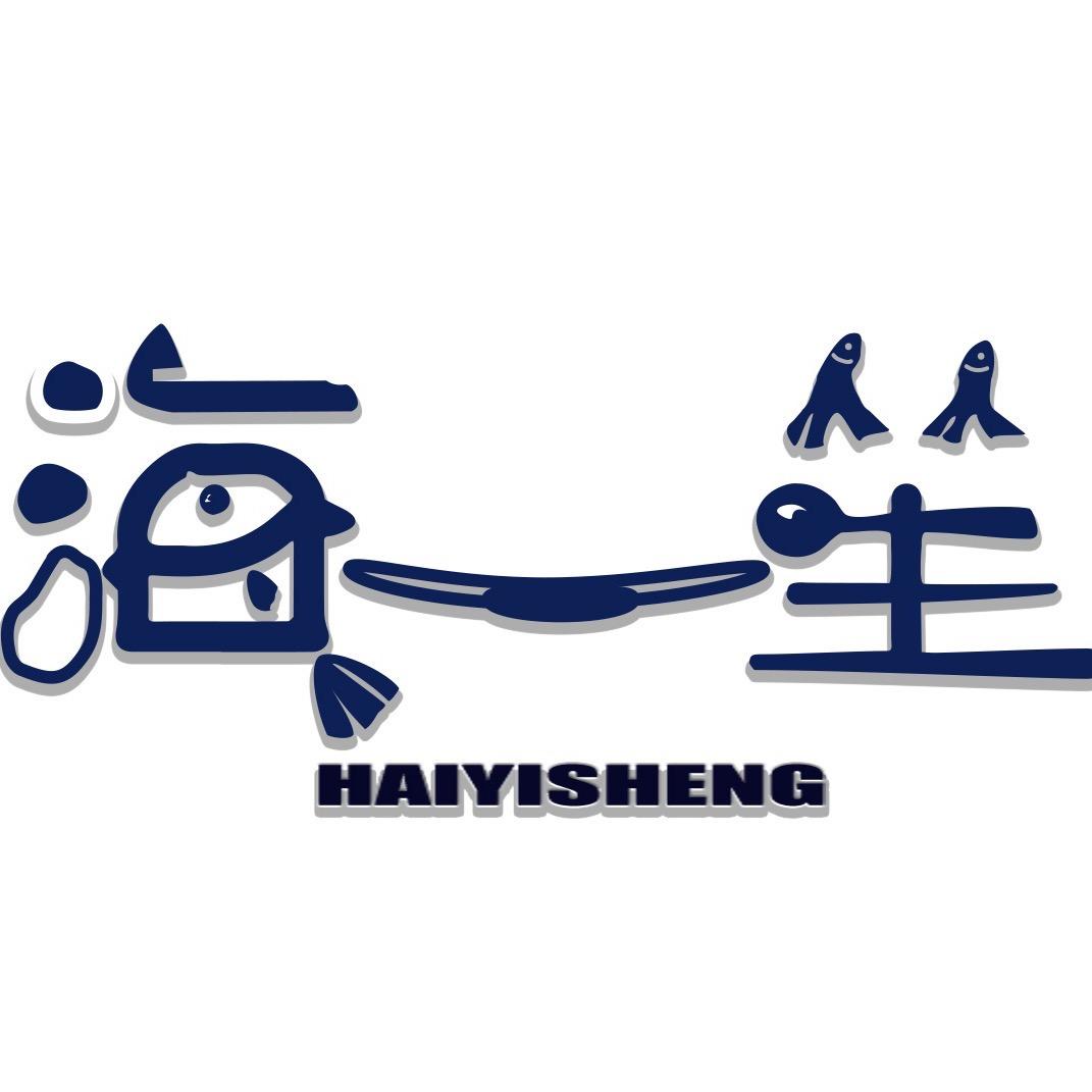 海一笙生鲜