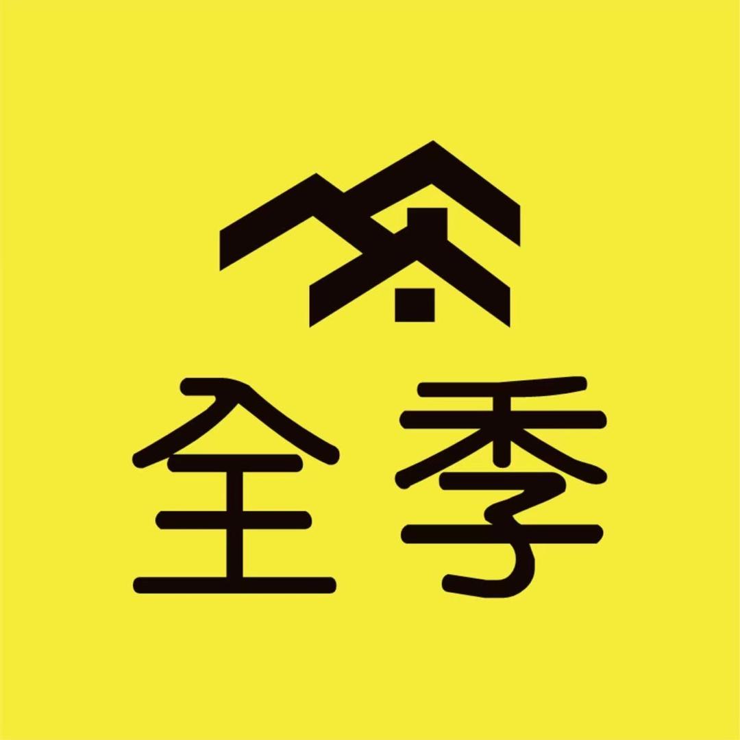 全季装饰-小🐏杨