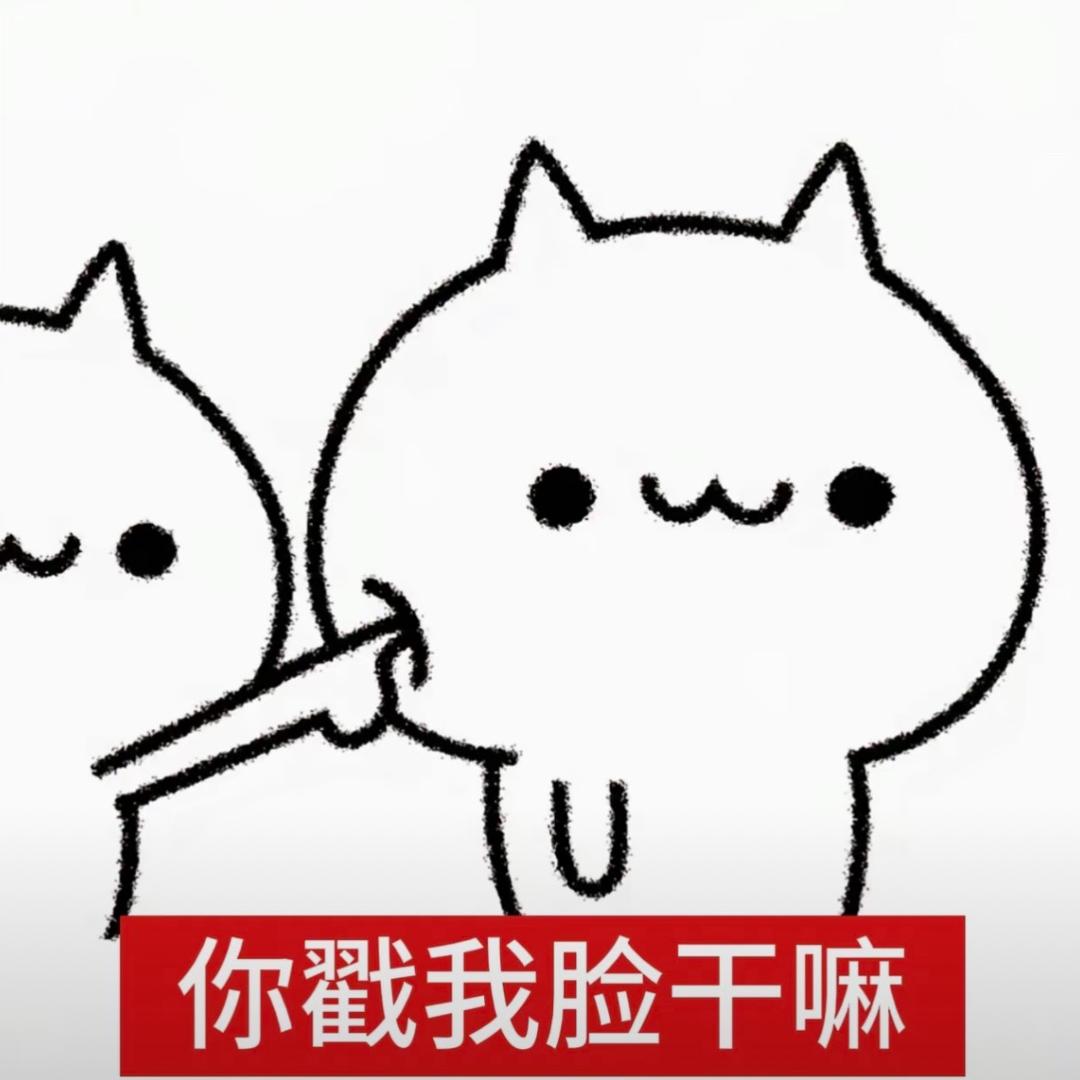 Mochi柯