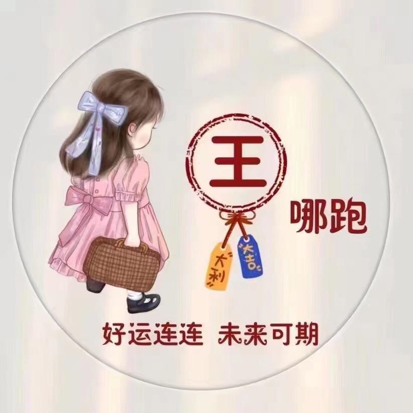 @晴空万里🌞