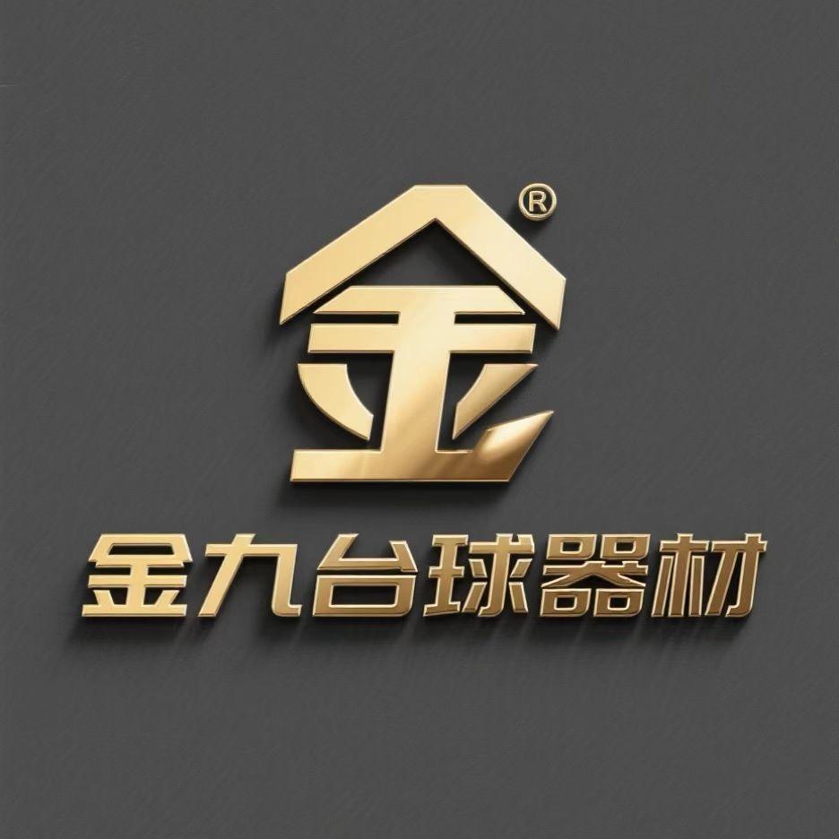 金九台球器材（专业换台尼）