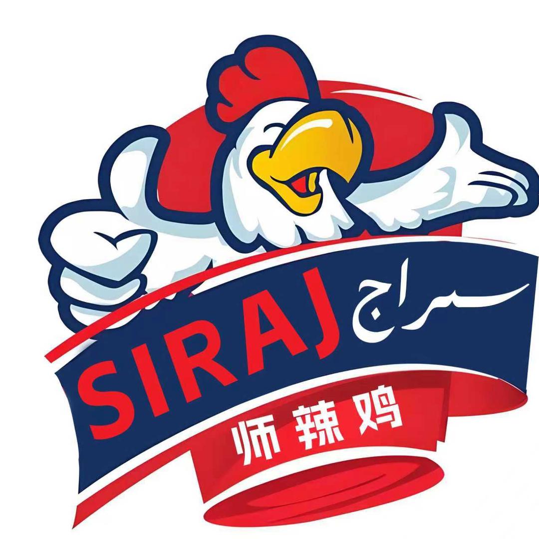 师辣鸡美食馆