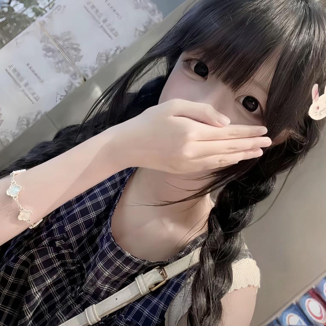 淋湿