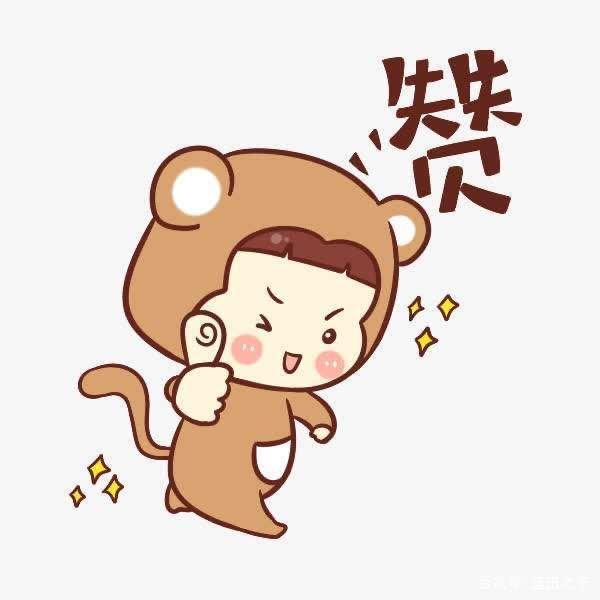 一家很哇塞的店铺