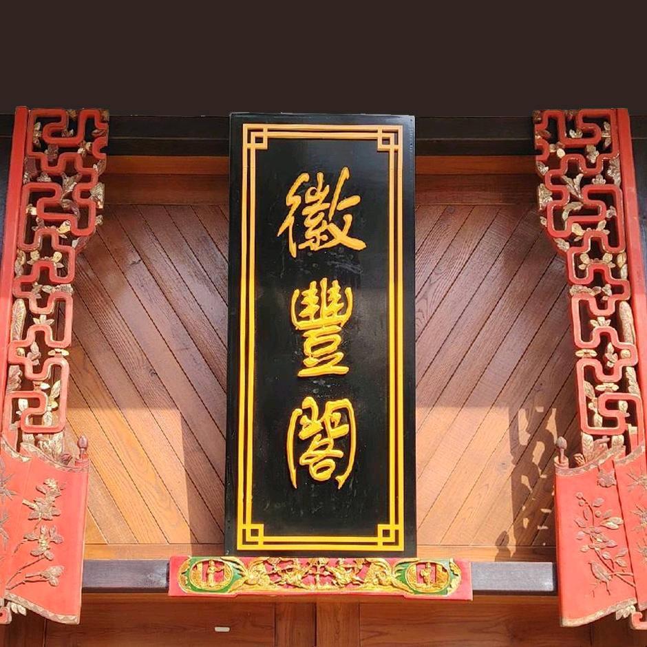 森磊鑫复古家具2号店
