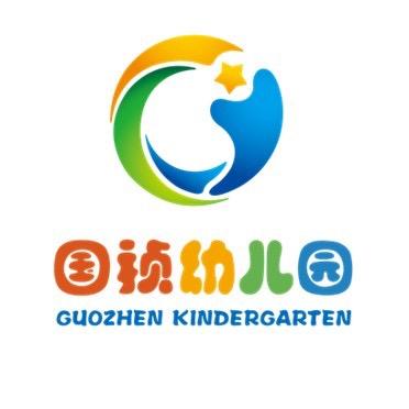 国祯幼儿园