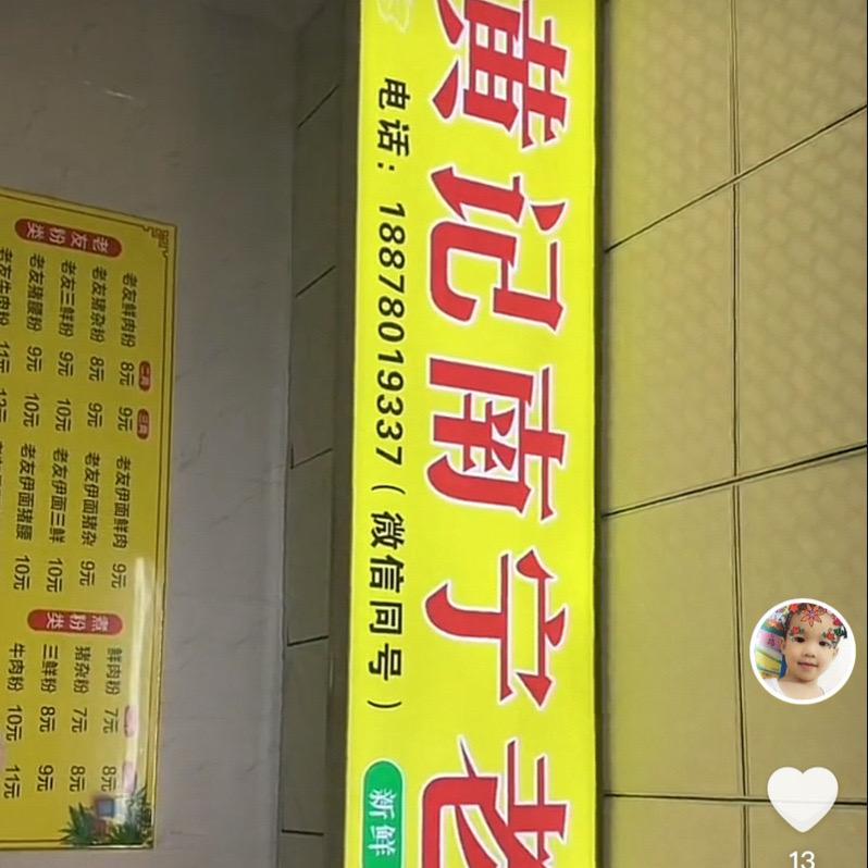 十年之后再⋯⋯