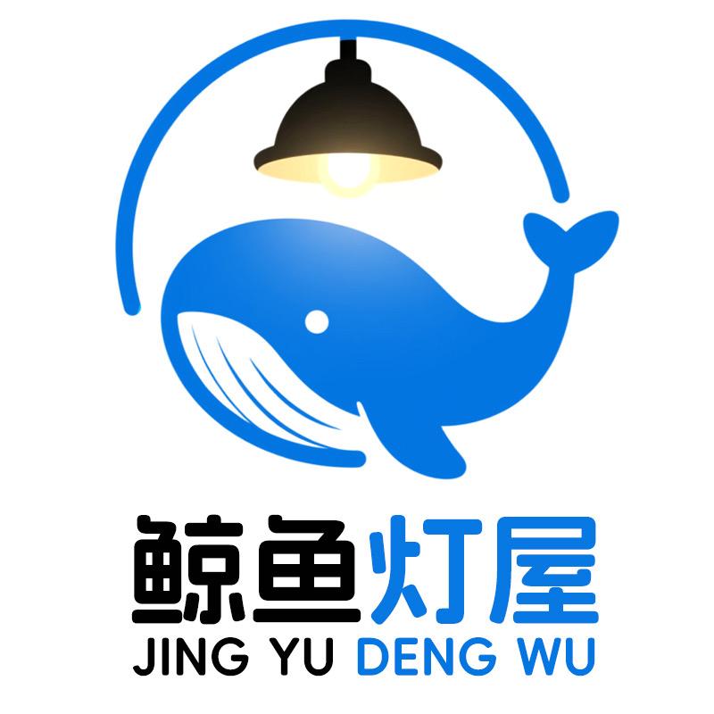 鲸鱼灯屋精品店
