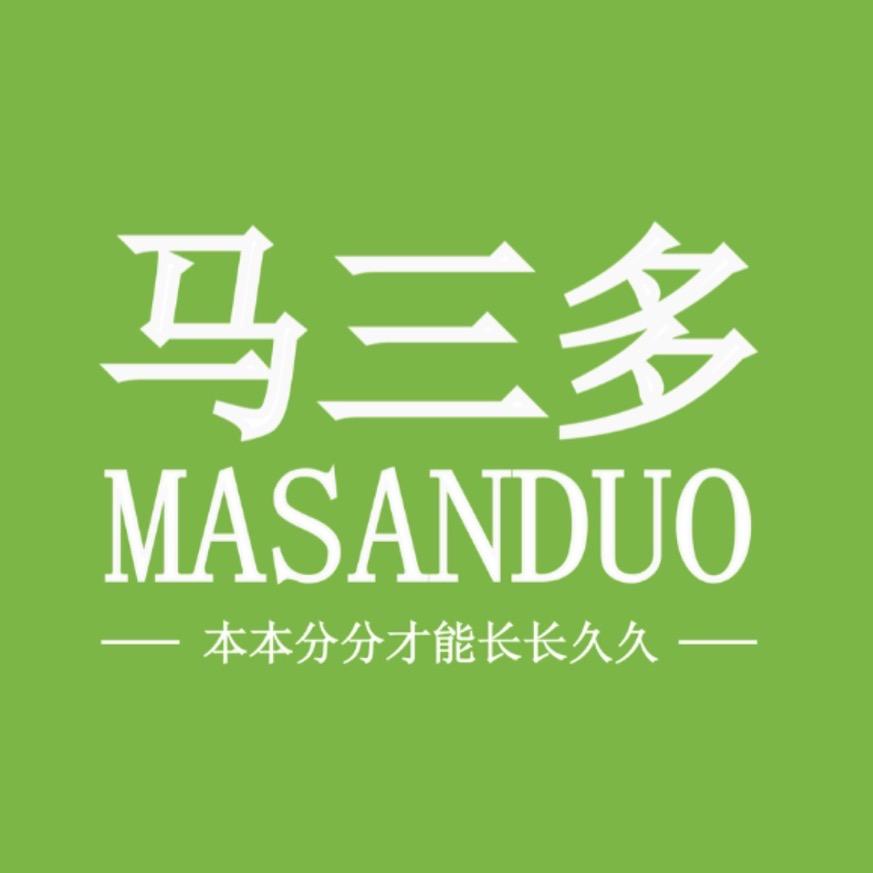 三多食品企业店