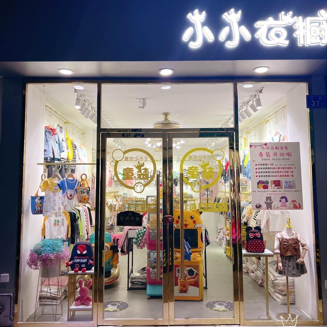 🎀小小衣橱童装、💤💍