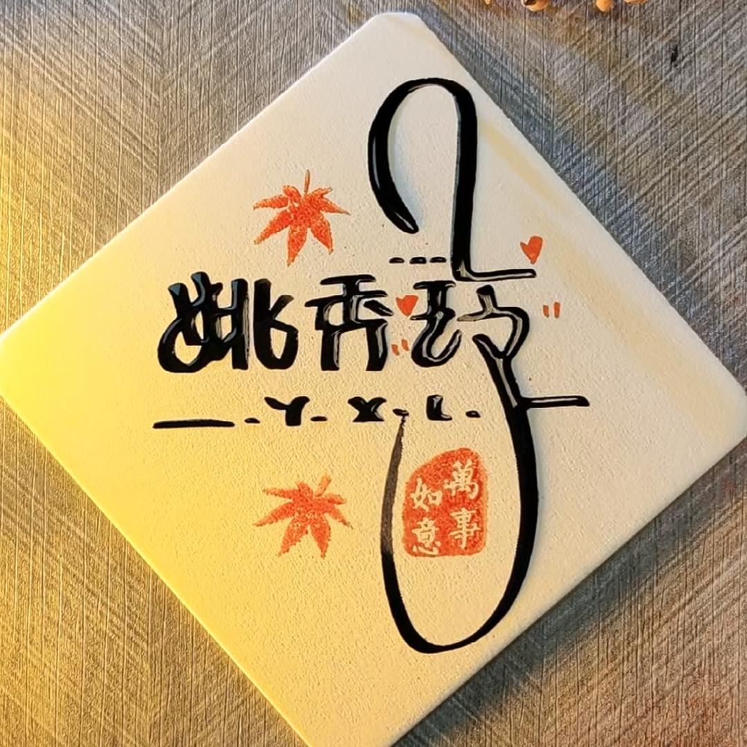 阜阳玲姐