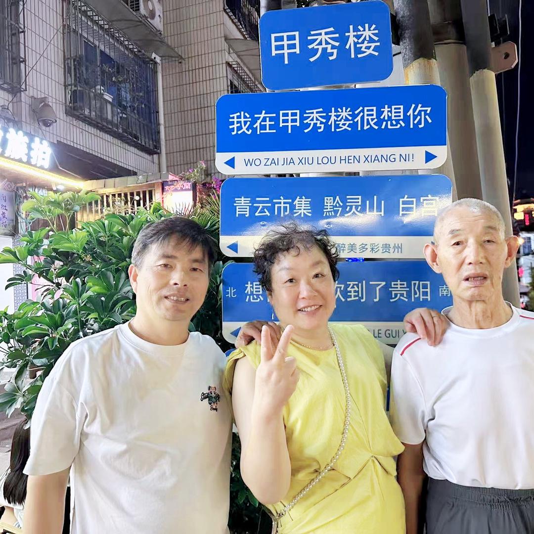 梅水清毛巾