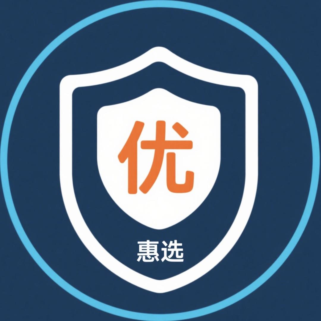 惠选优品社