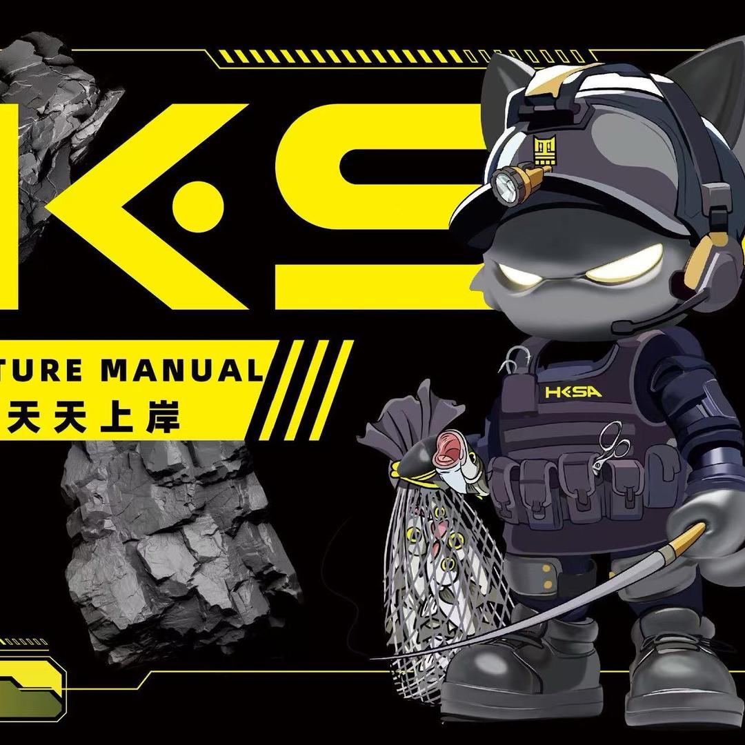 黑坑上岸华东站