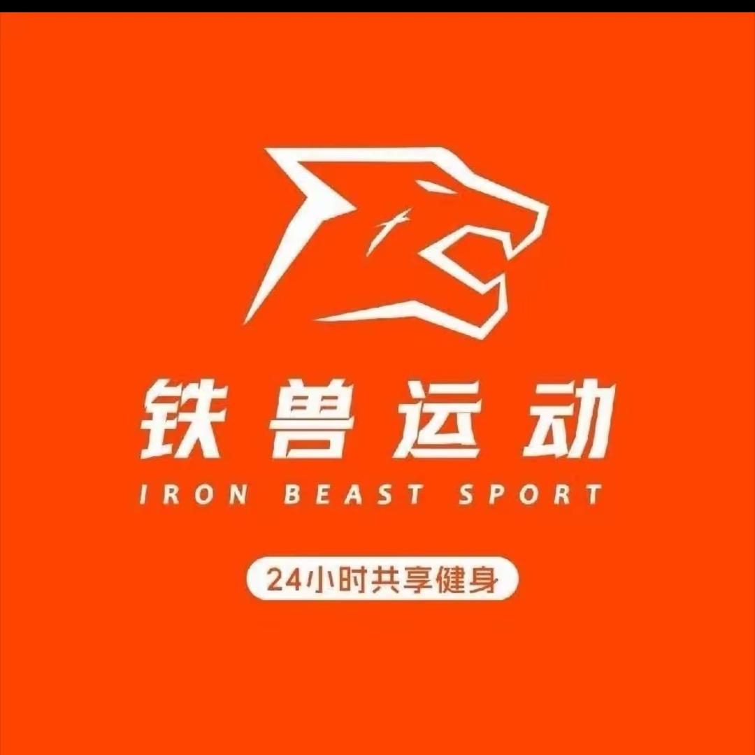 铁兽运动24小时自助健身濮东企业大厦店
