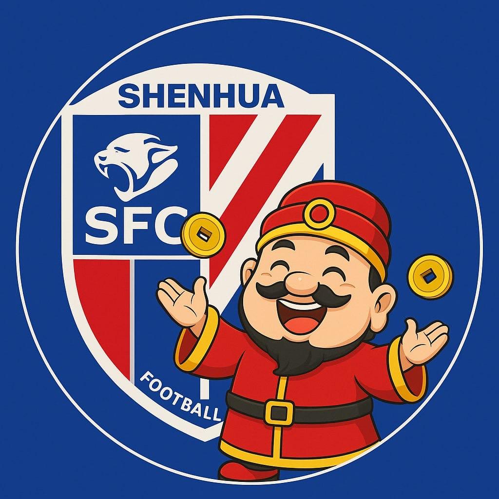 上海申花金银伯球迷会