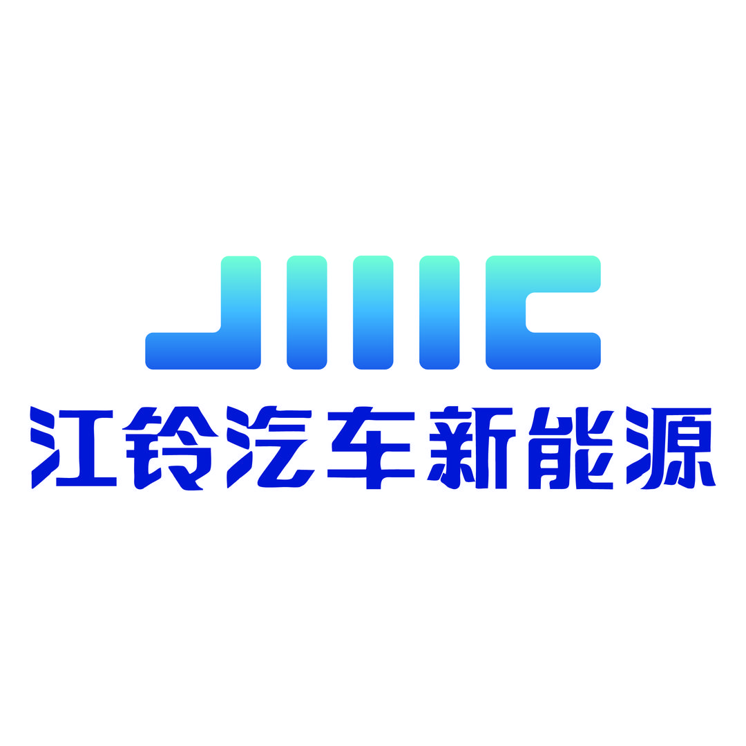 江铃汽车新能源·云南特顺