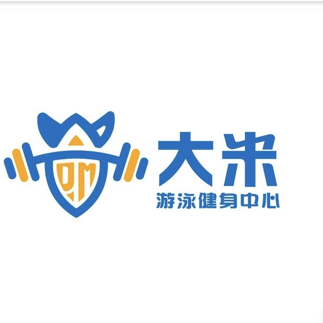 大米游泳健身中心官方号