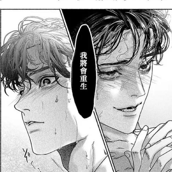 星期八