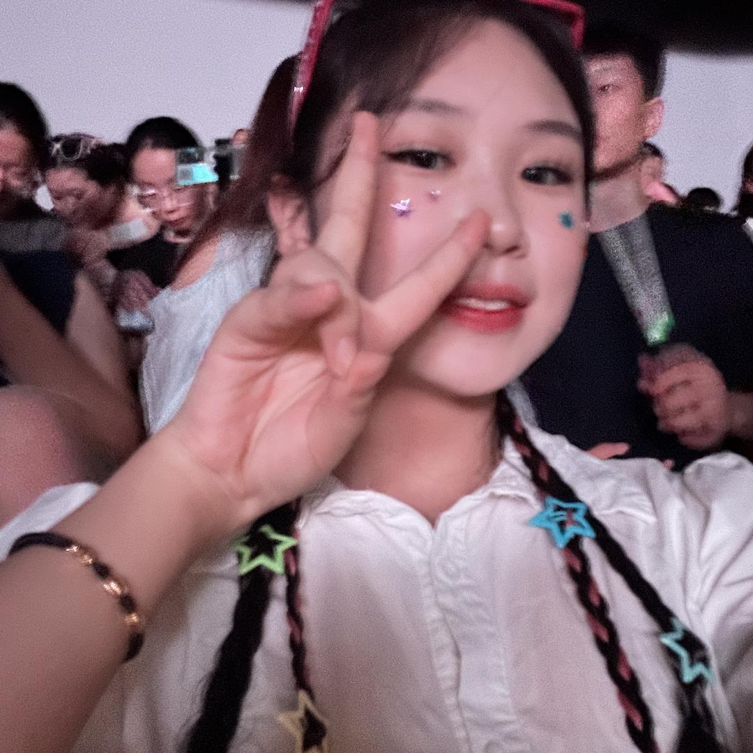 开心就好咯
