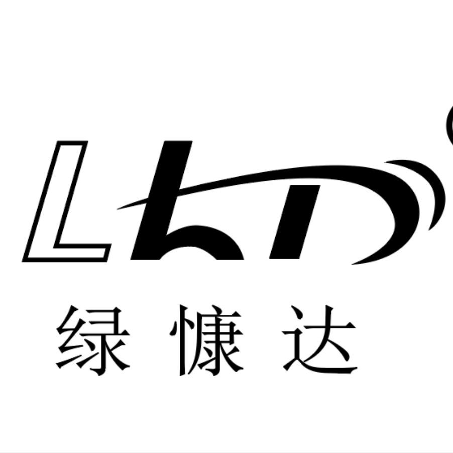 武汉绿慷达商贸有限公司