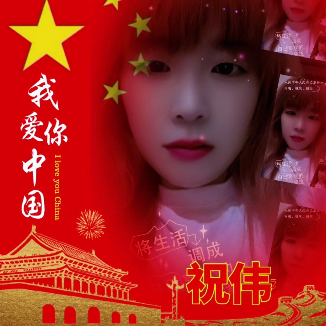 @武陟妮(拒私聊）