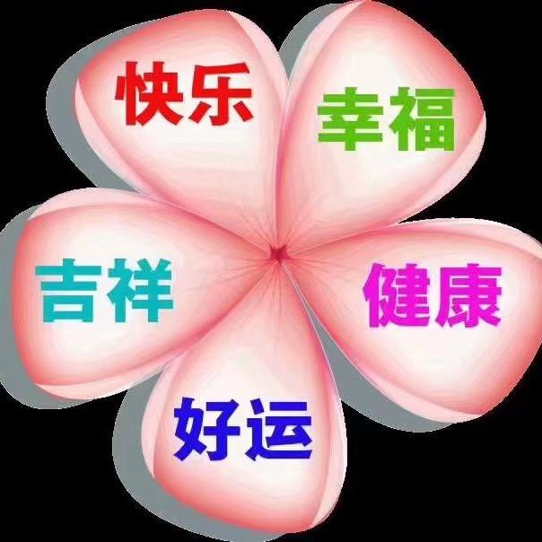 🌸花瓣儿🌸
