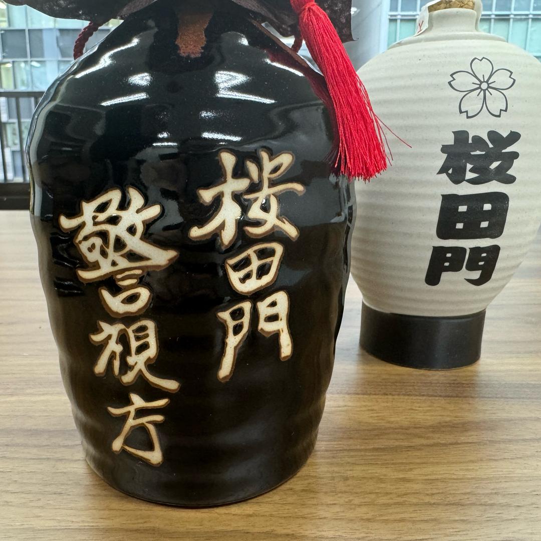 德莱厄鱼